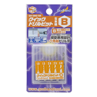 GodHand DBQ-5B Quick Attachable Drill Bit Set B 5pc